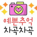 창원 제포진성 이미지