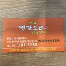 대화오리농장 이미지