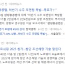 신원테크 이미지