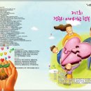 엘림메디칼 이미지