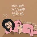 버터베이크 - 9026 | 버터베이크