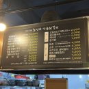 추민자 양푼갈비 | [군산 수송동 맛집] n번째 방문하는 군산 양푼 갈비 맛집 추민자 양푼 갈비 내돈내산 후기