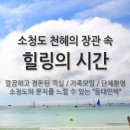 칠성민박 이미지