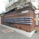 충장45상생발전협의회 이미지