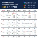 다솜고양이메디컬센터 금정점 이미지