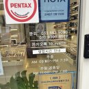 스마트삼성구내안경원 | 대구 중구 안경원 추천, 아이림 안경에서 어머니 노안 돋보기 맞춘 후기 (2026 제니 레이벤·톰포드 입고)