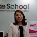 제이드수학학원 이미지