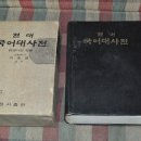 한서출판사