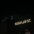 (주)어반리 이미지