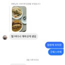 효진주유소 | 드디어 휴가