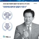 바이온텍 이미지