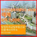 삼성공인중개사사무소 이미지