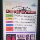 화성시 맘튼튼 경기도 축산물 꾸러미 지원 사업 당첨 후기