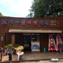 칠곡시티월드사우나 이미지