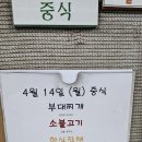 가산디지털2로 이미지