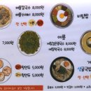 부림해물손수제비식당 이미지