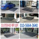 송담4로 이미지