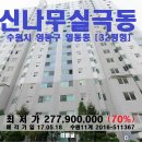 수원-0518 이미지