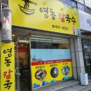 플루800봉곡점