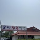 옥천함흥냉면 | 양평 냉면 맛집 ‘옥천함흥냉면 본점’ /내돈내산 솔직후기