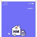 홈앤테크 이미지