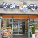박원명초밥집 이미지