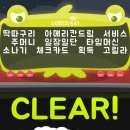 스페이스워드