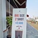 지에스티프레시 송파시그니처점 | 거여동 카페 마천역 하이오커피 송파시그니처점 후기