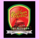 분당구 유초등부 영어교육 레드웨건잉글리쉬 체계적 수업과 열정의 현장