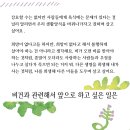 동곡2