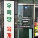 신가네 한우   돈 이미지