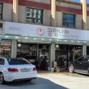 공임나라 인천 효성점 이미지