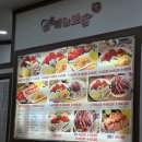 돈통마늘보쌈덕소점