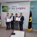 강화남부농업협동조합 이미지