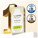 법도목장 | 상하목장 유기농 우유 24팩 27% 할인 실구매 후기