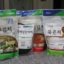 장흥지하수개발 | 여행용 김치 추천 해남 화원농협 이맑은김치