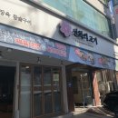 서초대로24길 11 이미지