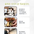 분당나로한방병원 이미지