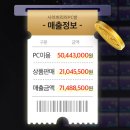 사이버리아 PC방 이미지