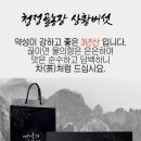 선문농장 이미지