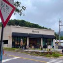매일우유 남양주DS | rhomb 롬브 :: 남양주 카페 호평동 우유빙수 도넛 맛집 평내호평 디저트카페