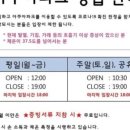 아쿠아 파크 이미지