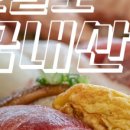 오늘의회전초밥 - 성남시 수정구 위례서일로 10 | 오늘의회전초밥