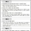 수정카서비스 이미지