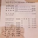 GS25 공릉제일점 | 공릉동 맛집 노원구 참치 오마카세 공릉역 숨은 맛집 참치세상 후기