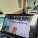 [성인지 감수성 교육] 충북단재교육연수원 7급 핵심인재양성과정 &lt;영화로 만나는 성인지 감수성&gt; 3시간...