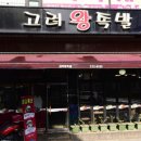 인계동 952-20 이미지