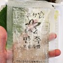 만족오향족발 파주운정점 | 파주운정[만족오향족발]배달먹방후기