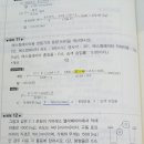 로핑 Daum카페