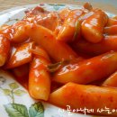 빨간떡볶이&빨간김밥 이미지